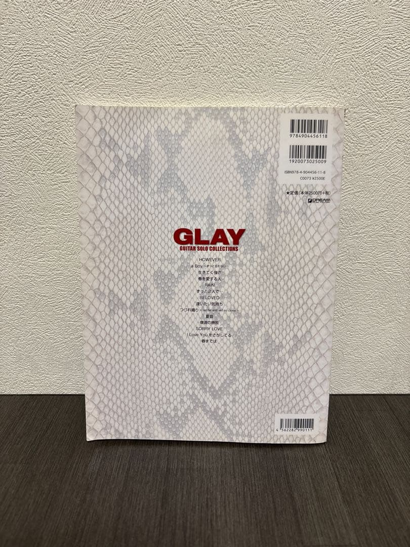 GLAY・ソロ・ギター・ベスト曲集 : TAB譜付スコア