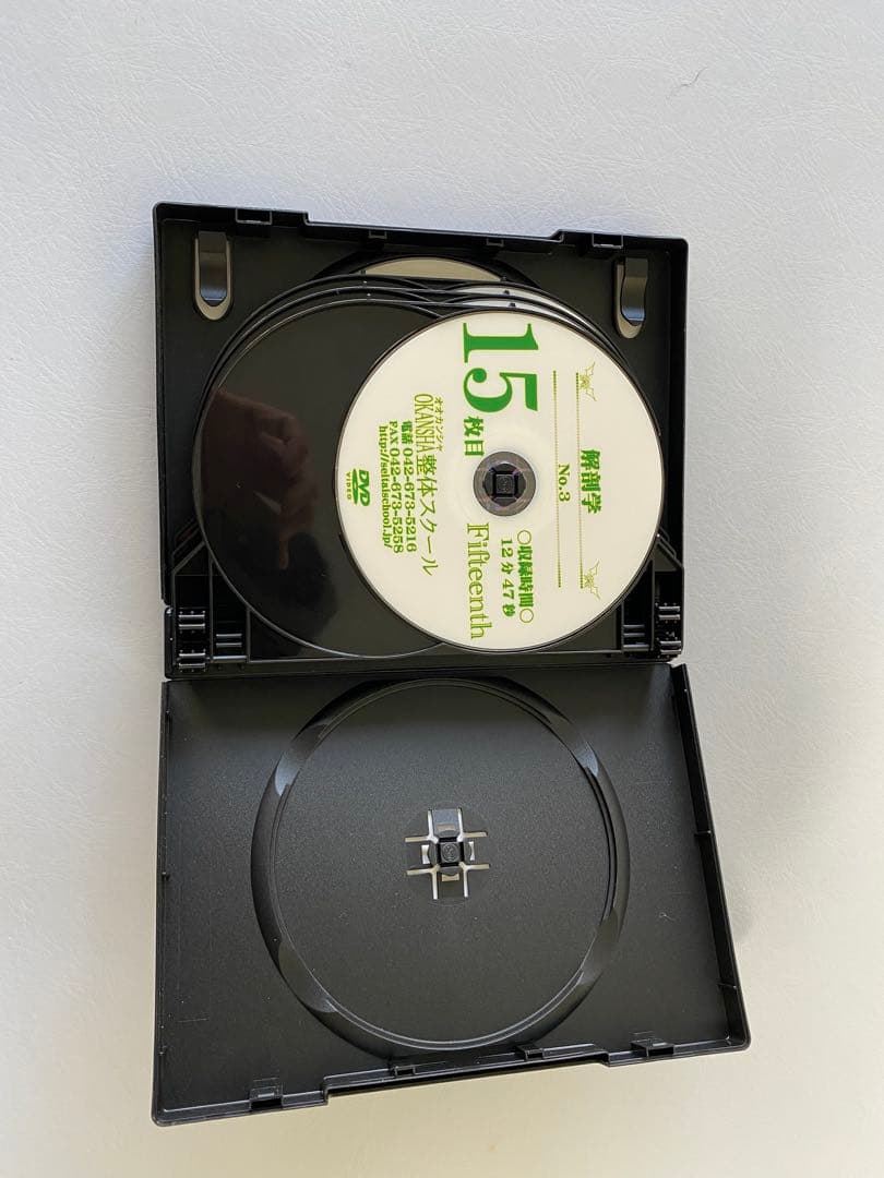 最終値下げ【全15枚完品】OKANSHA整体スクールマニュアルDVDセット完全版