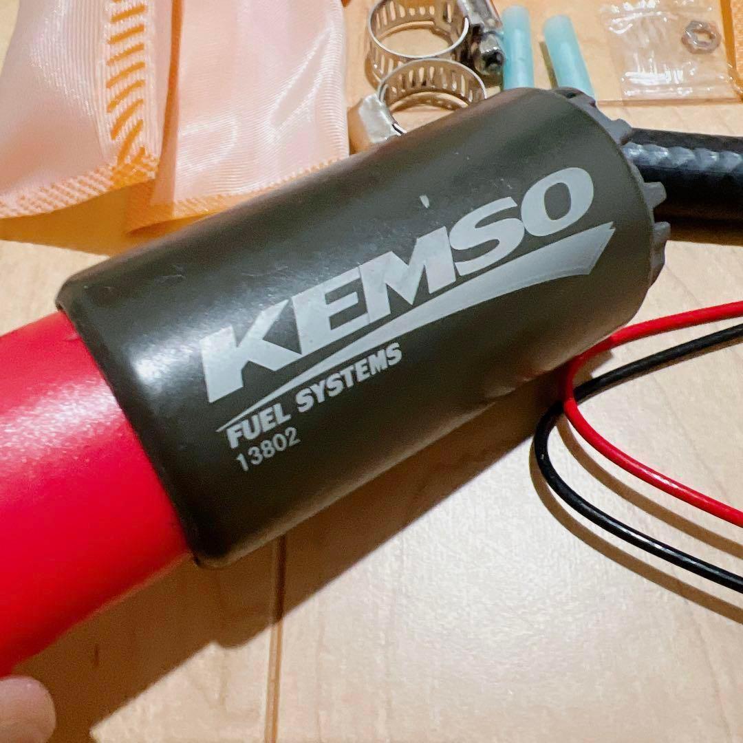 ‼️美品‼️ KEMSO 340LPH 高性能燃料ポンプ