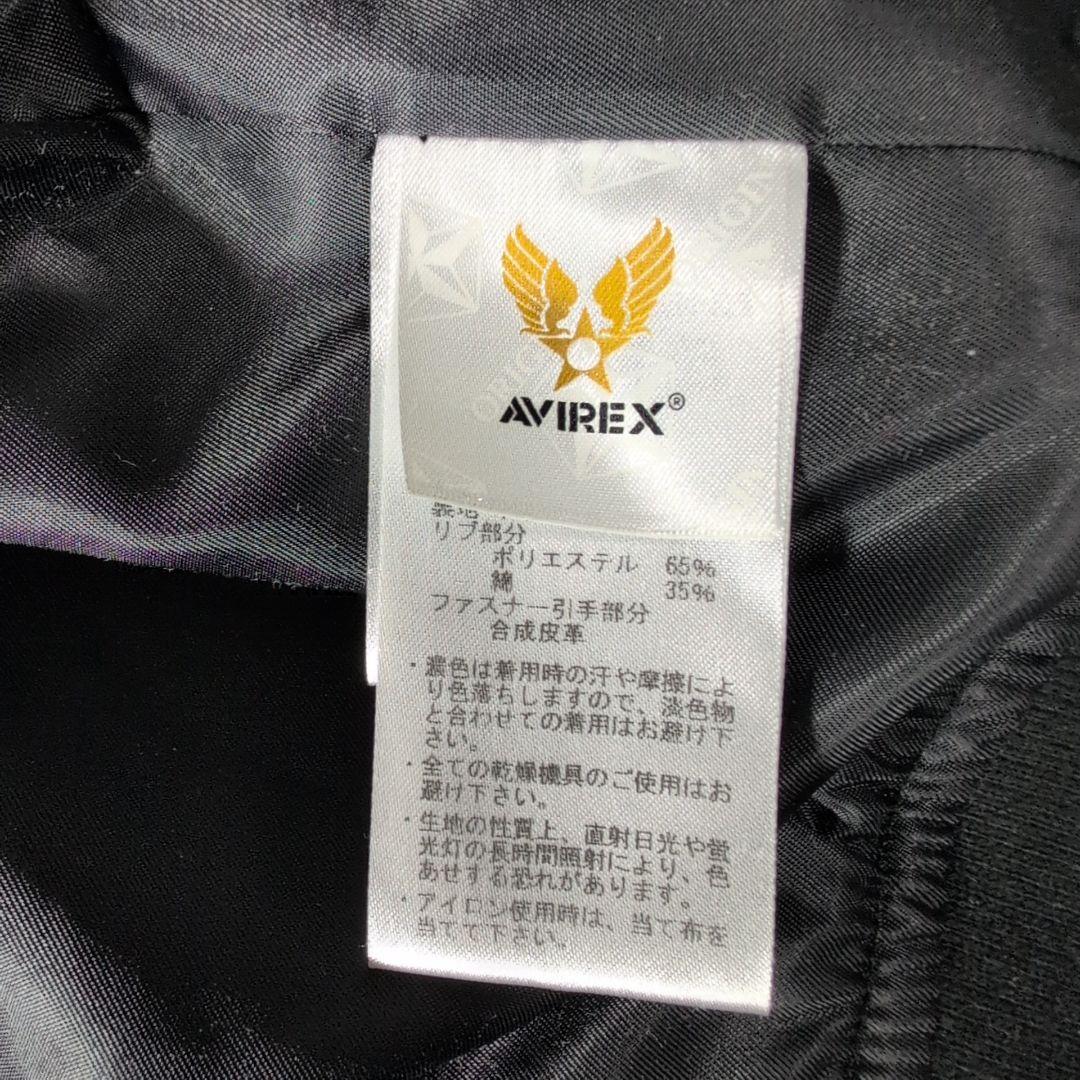 AVIREX ブラック CWU-36 フライト ジャケット L 黒