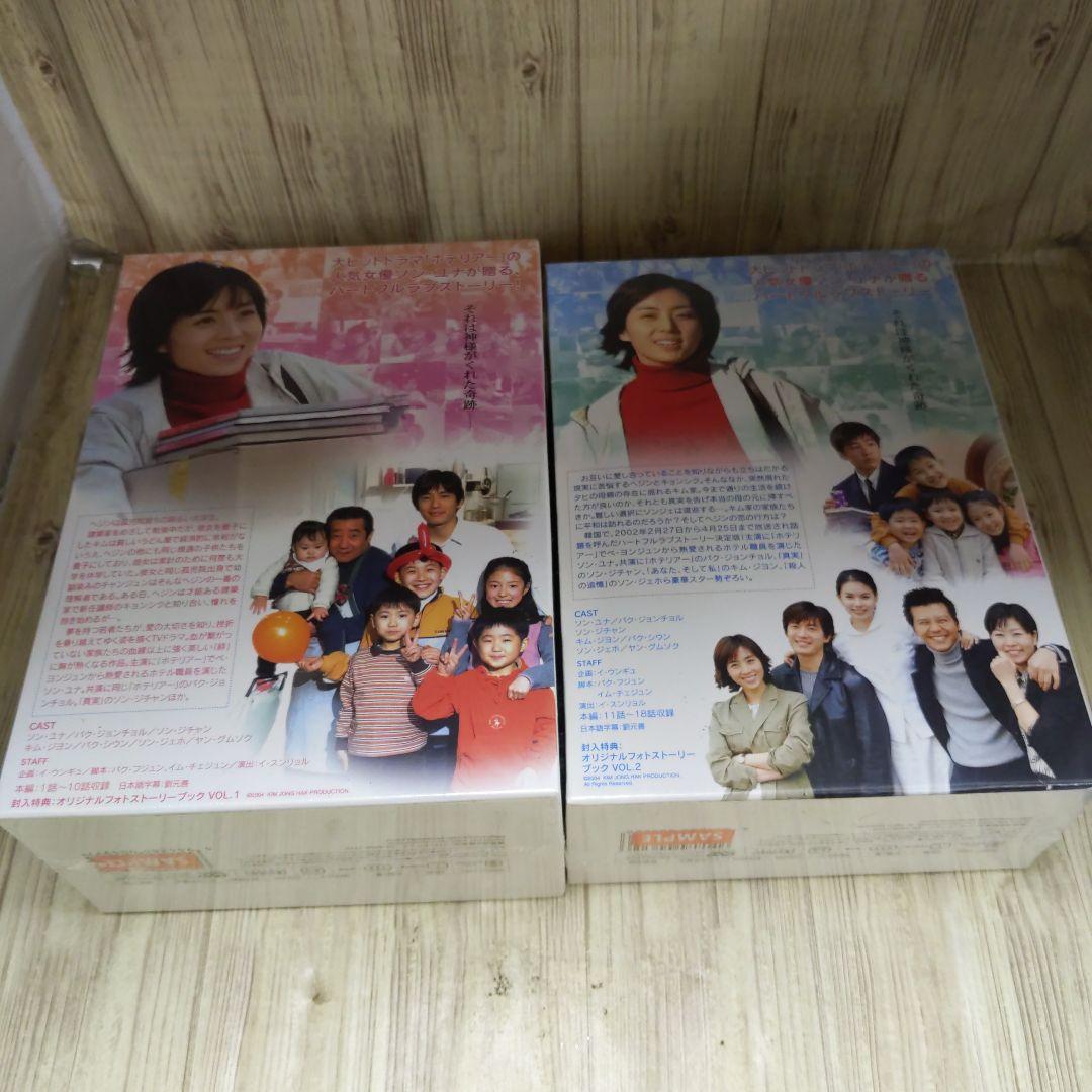 r837プレゼント DVD-BOX1＋BOX2 全9巻　新品未開封
