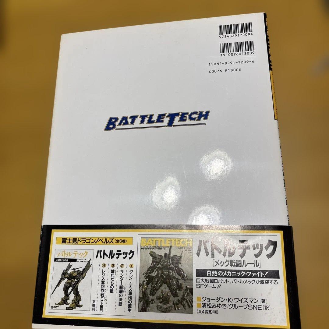ブラックウイドウ