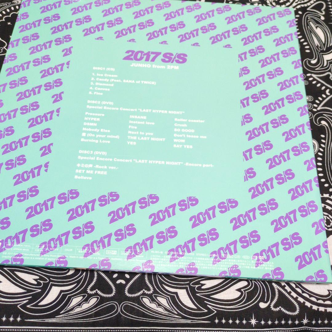 2017 S/S リパッケージ盤