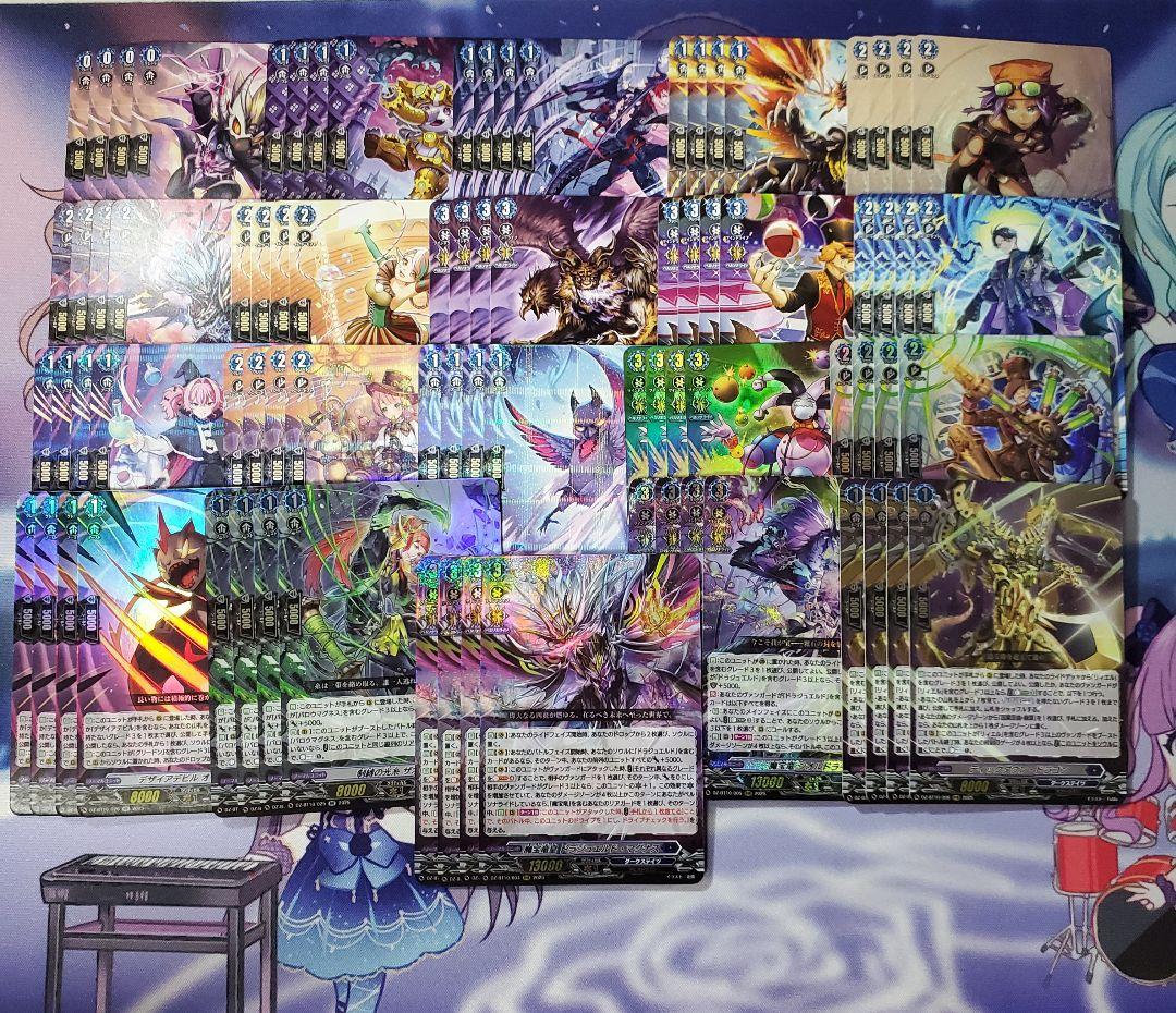 【DZ-BT10】竜魂鳴導 ダークステイツ 4コン RRR以下 VG