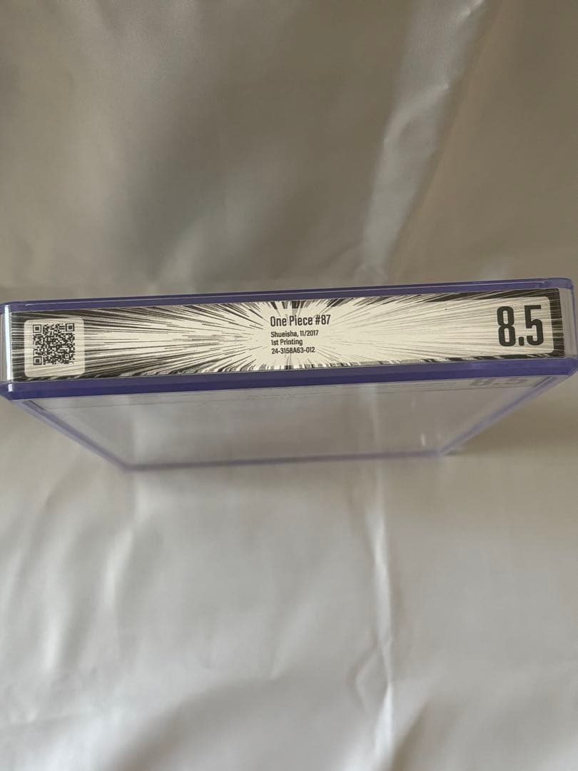 ワンピース 87巻 初版 帯付き BGS8.5鑑定済み ONE PIECE