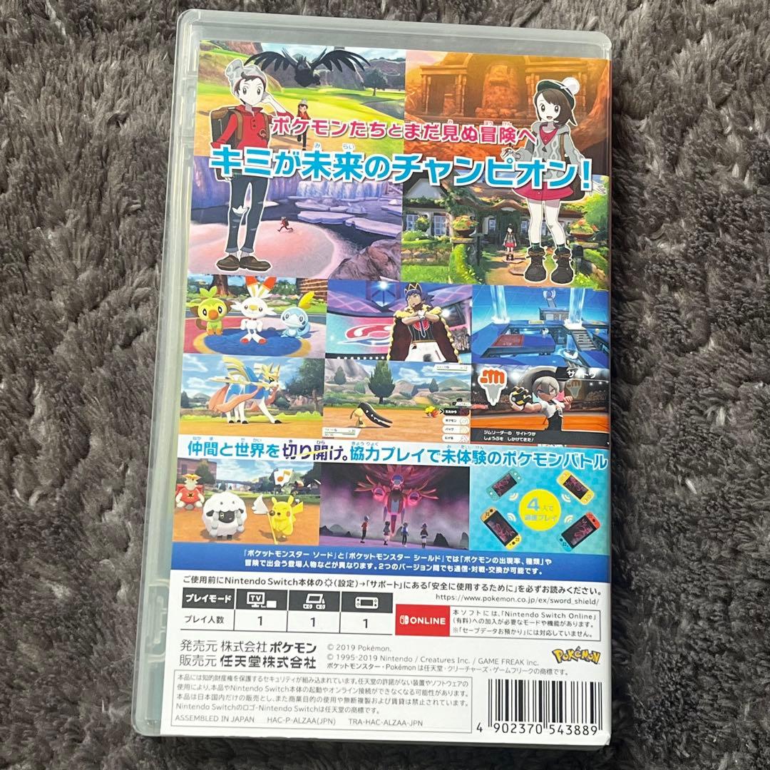 Nintendo Switch ソフト ポケモン ソード シールド 2点セット