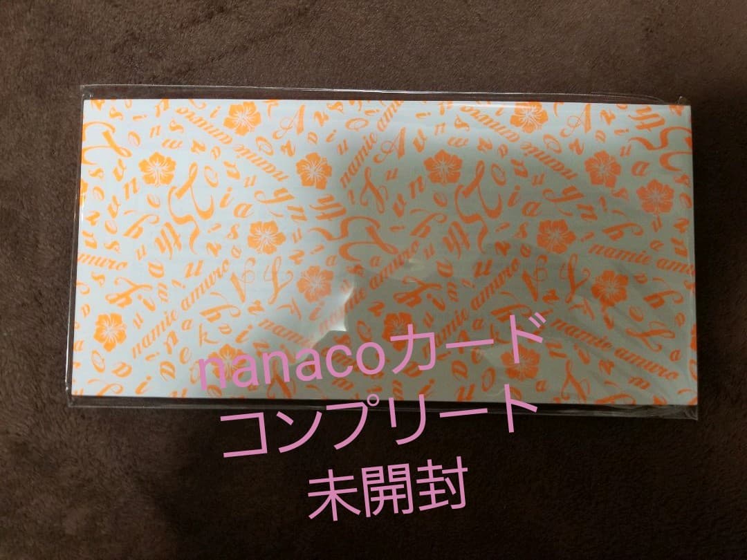 安室奈美恵　5大ドーム　コンプリート　nanaco　初回限定盤 入手困難