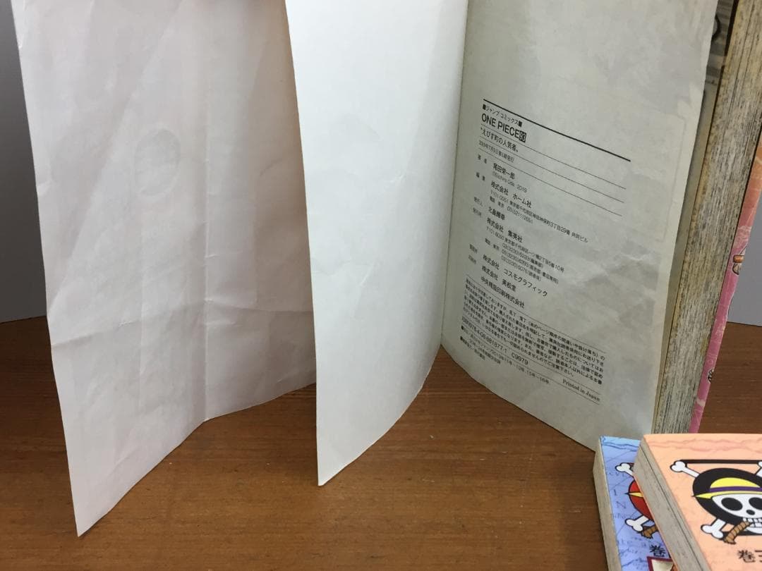 ワンピース　コミック　1-112巻　不揃い　97冊　&巻零等　計100冊セット