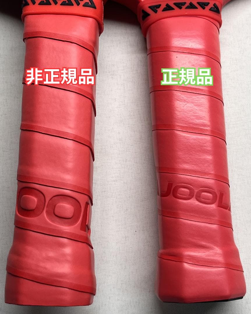ニ*シ様 【正規品】JOOLA AGASSI PRO 16mm ピックルボール