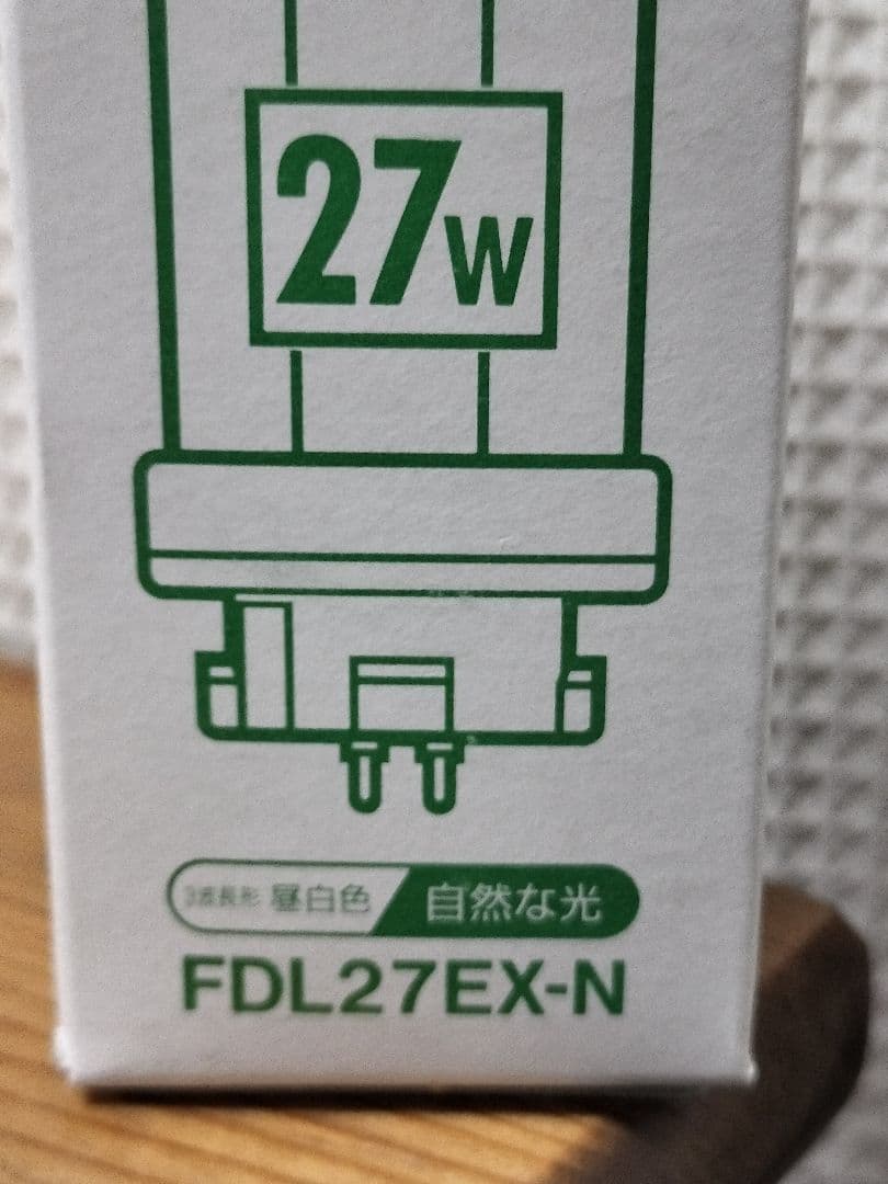 TOSHIBAユーラインコンパクト形蛍光ランプ FDL27EX-N 新品20個