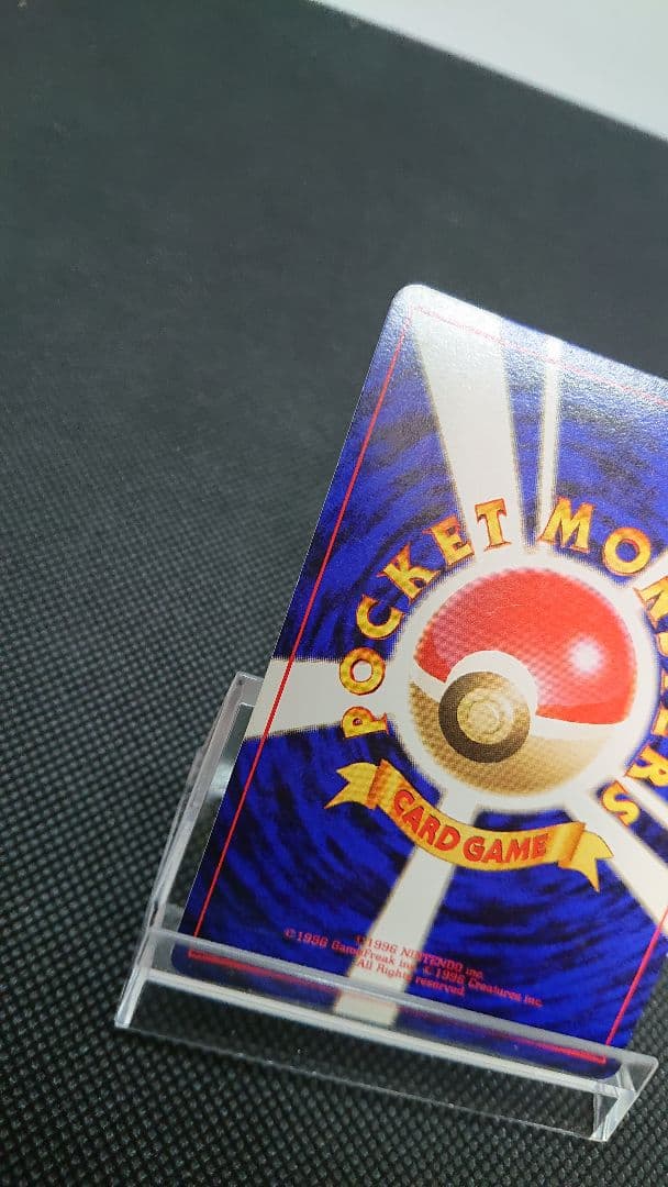 ポケモンカード 旧裏 カビゴン