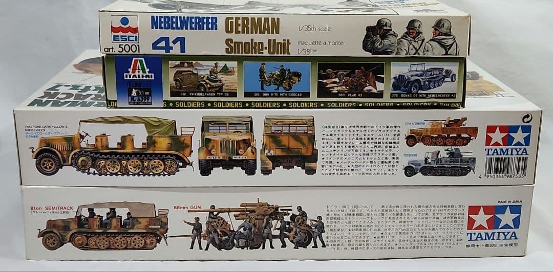 1/35 タミヤ「ドイツ 8tハーフトラック+88mm砲等」4点セット