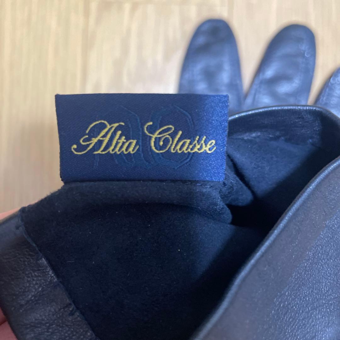 Alta Classe アルタクラッセ　濃紺レザー手袋