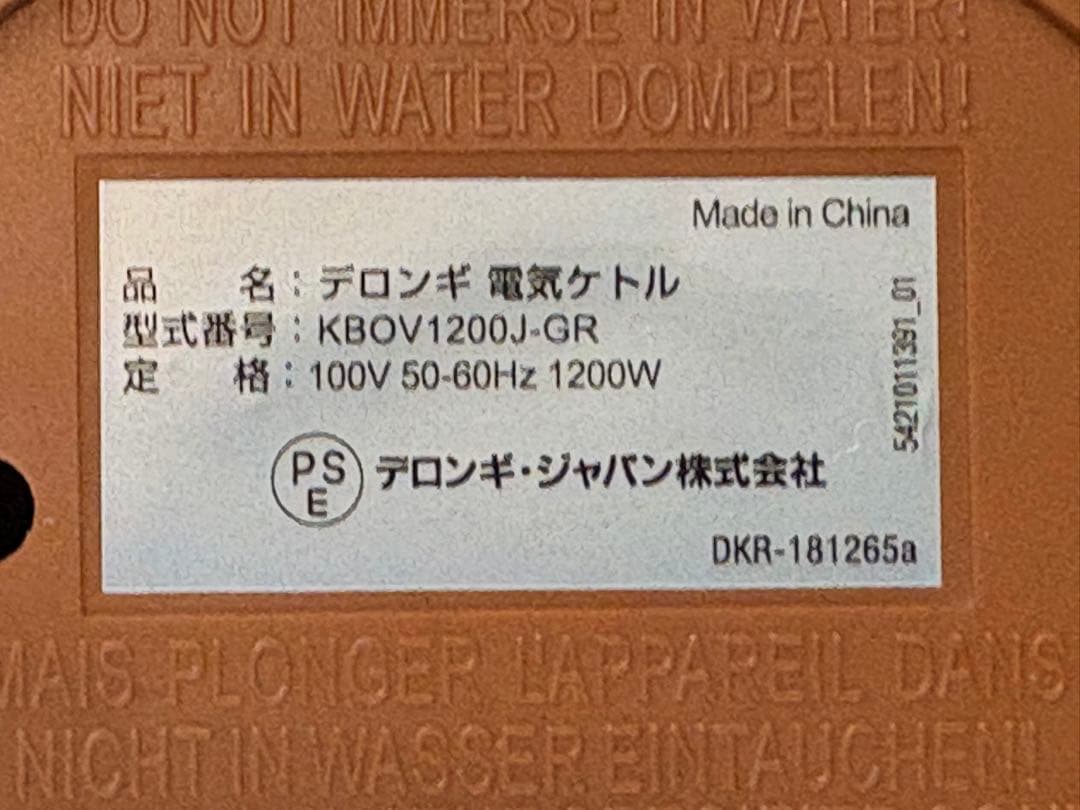 大人気アイコナ・ヴィンテージシリーズ♪可愛いオリーブグリーン！電気ケトル1.0L