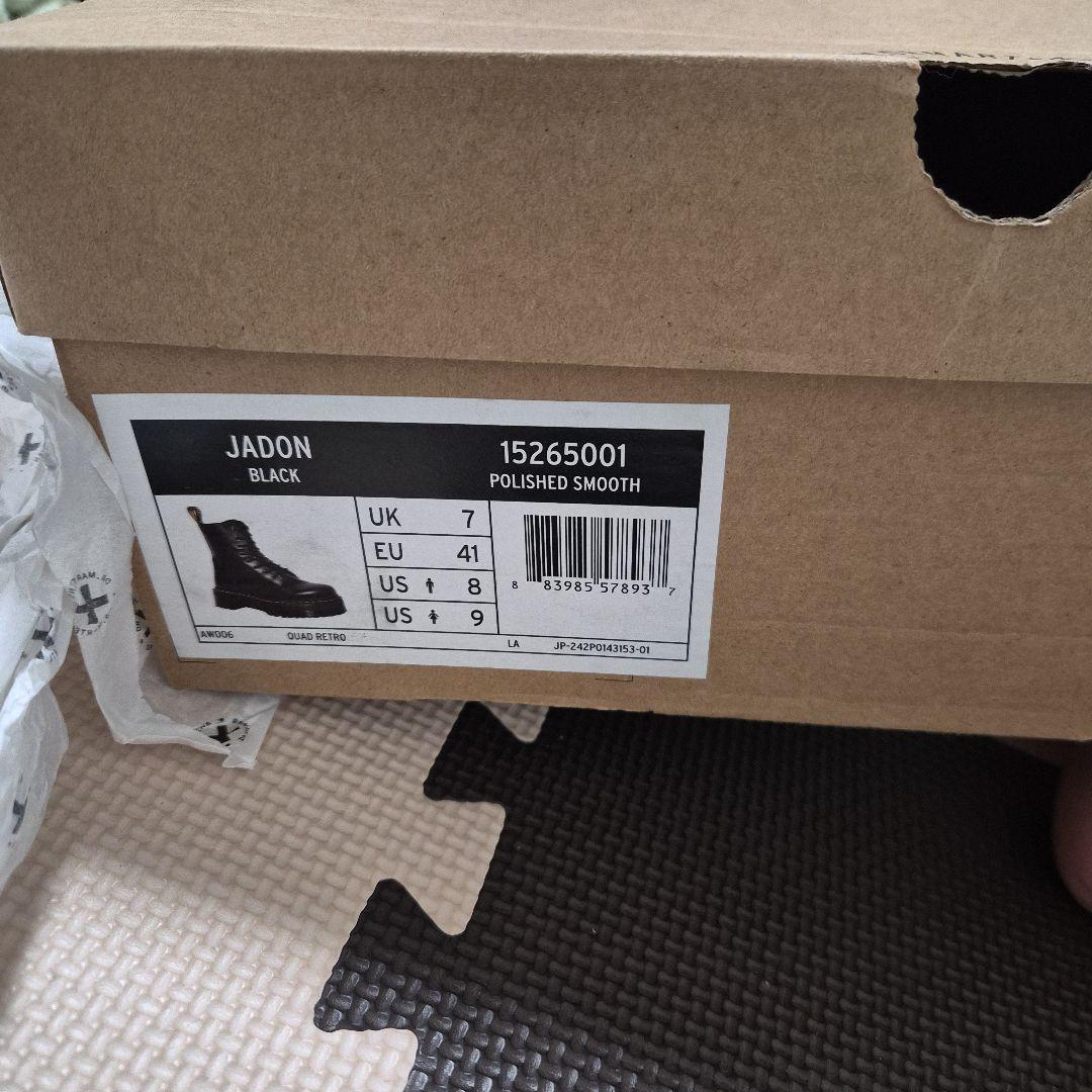 【Dr.Martens】ドクターマーチン 8ホール　厚底ブーツ　ブラック