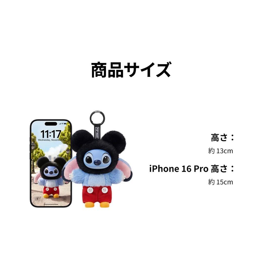 新品 未開封 Stitch Adventure アソートBOX シュリンク付き