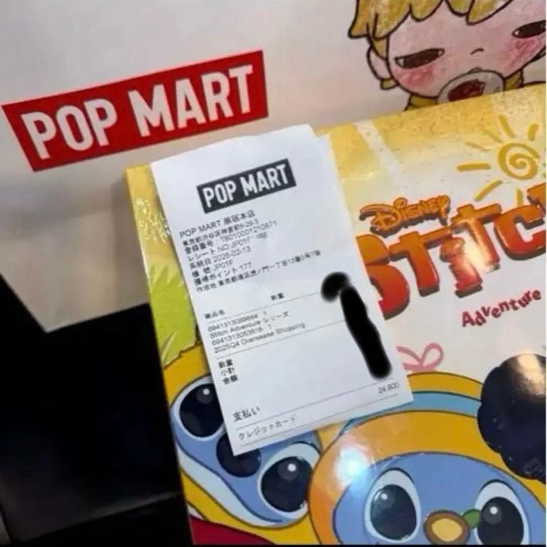 新品 未開封 Stitch Adventure アソートBOX シュリンク付き