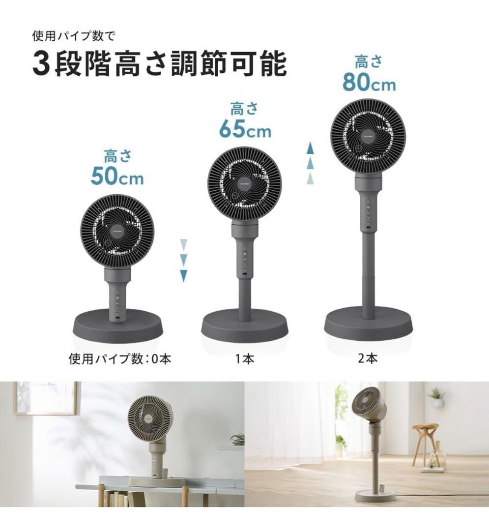 サーキュレーター扇風機　アイリスオーヤマ　黒