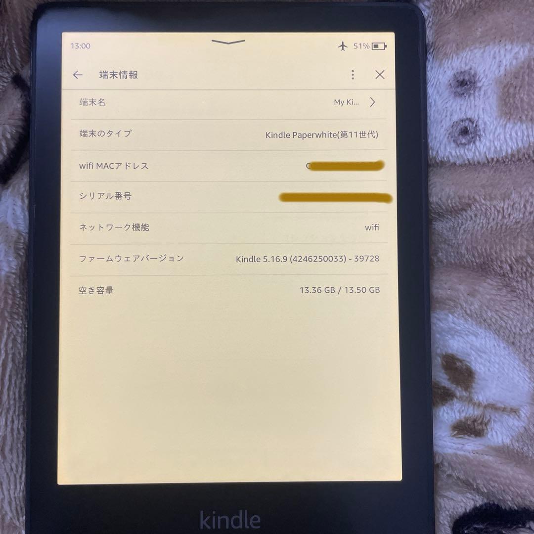 Kindle Paperwhite 第11世代　16GB