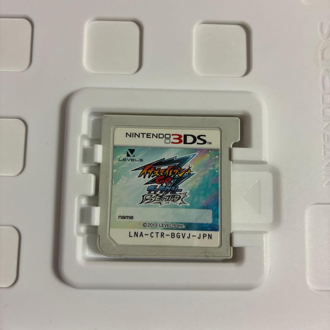 イナズマイレブンGOギャラクシービックバン　3DSソフト(パッケージあり)