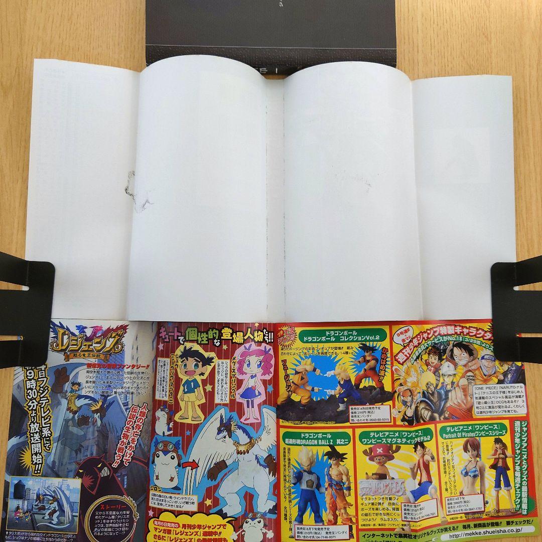 【初版】デスノート DEATH NOTE 1巻 ジャンパラ付き【希少品】