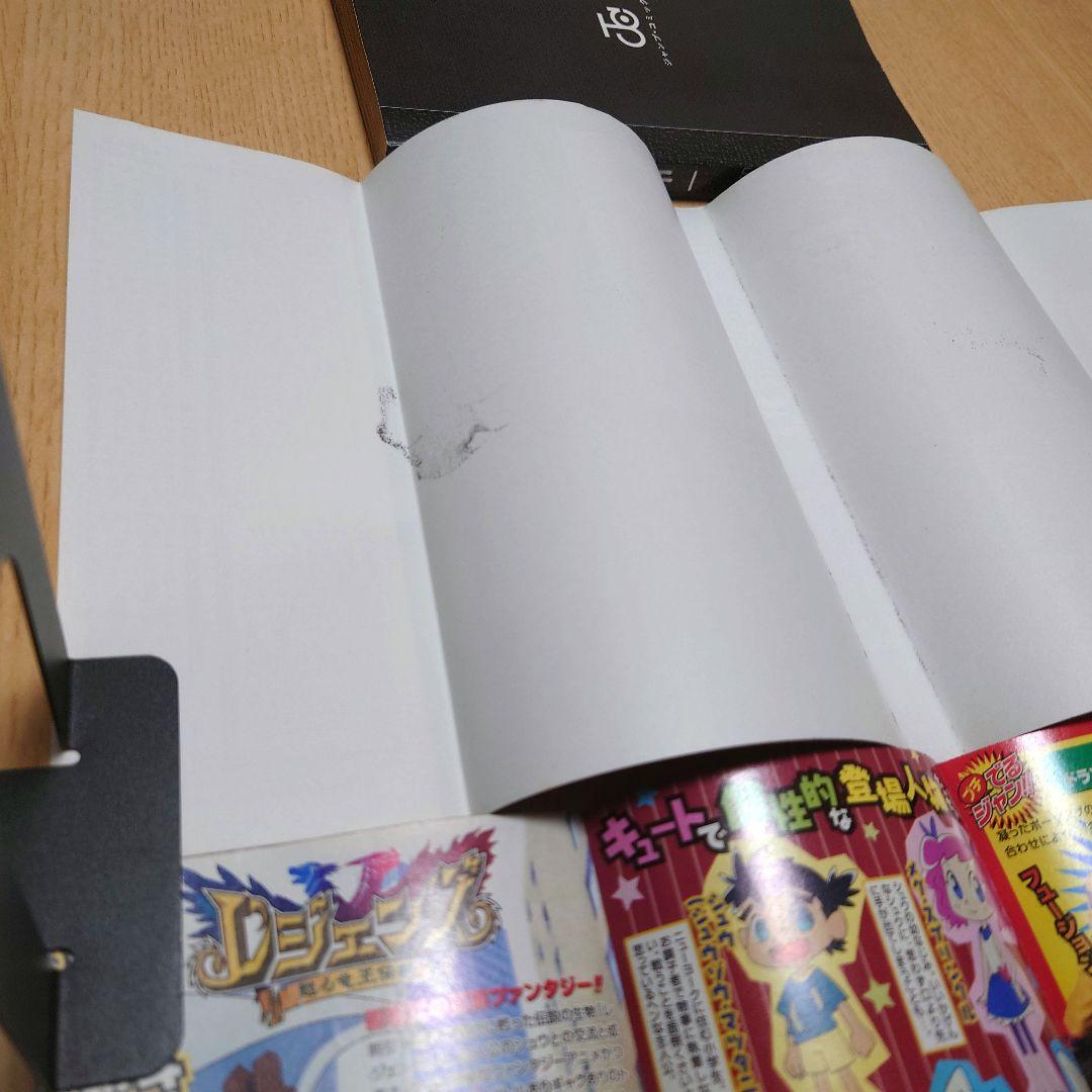 【初版】デスノート DEATH NOTE 1巻 ジャンパラ付き【希少品】