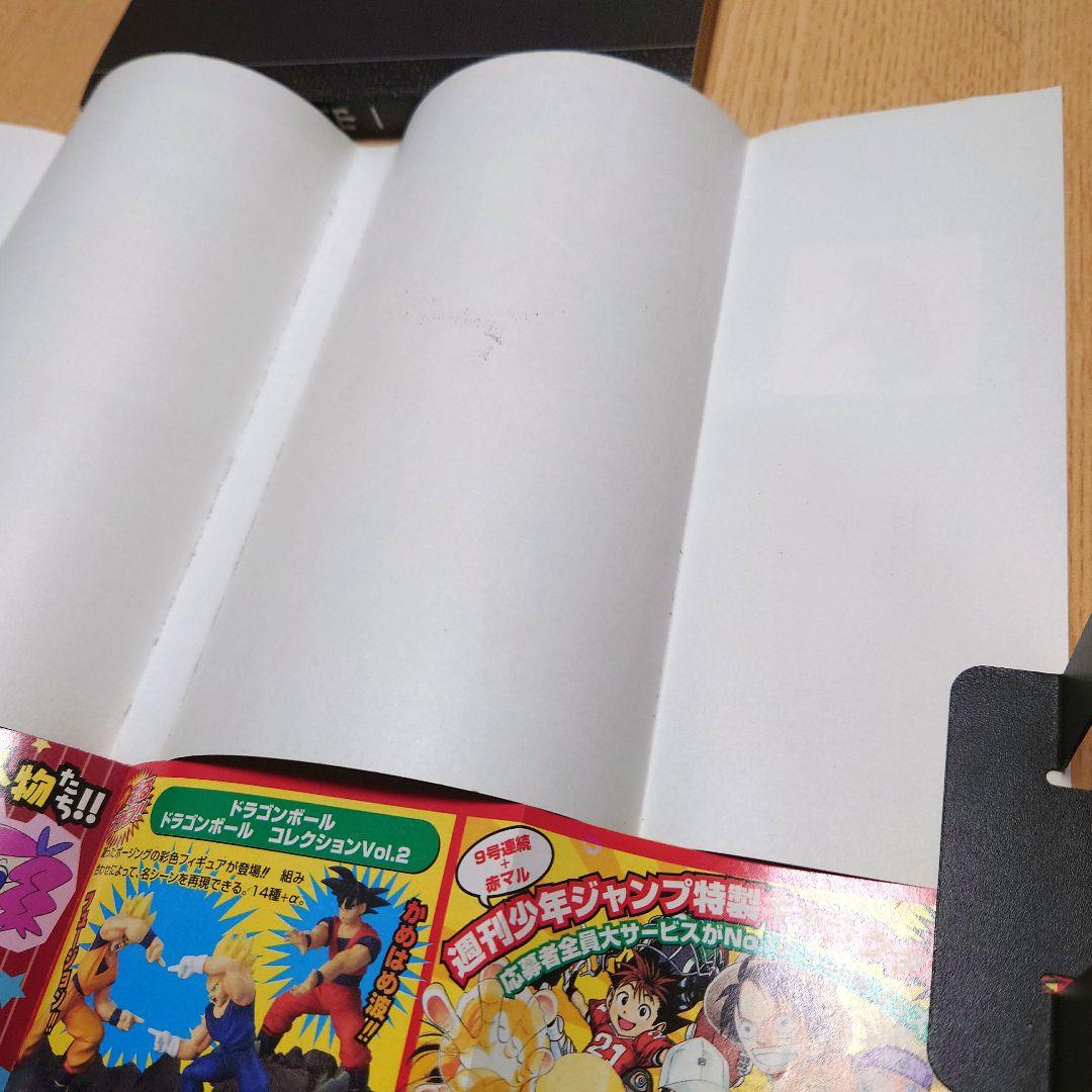 【初版】デスノート DEATH NOTE 1巻 ジャンパラ付き【希少品】