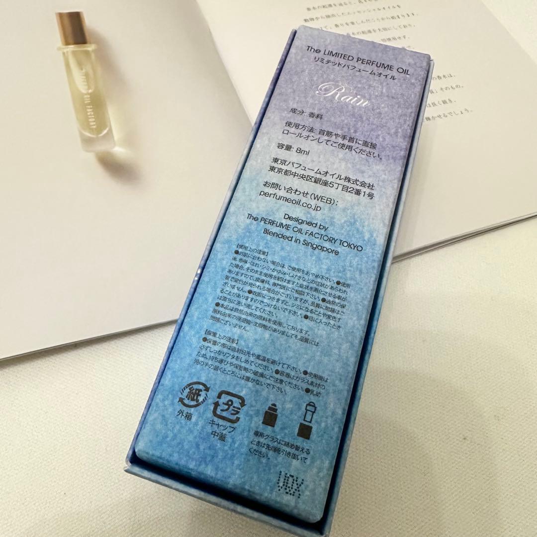 香水(ユニセックス) The PERFUME OIL FACTORY Rain