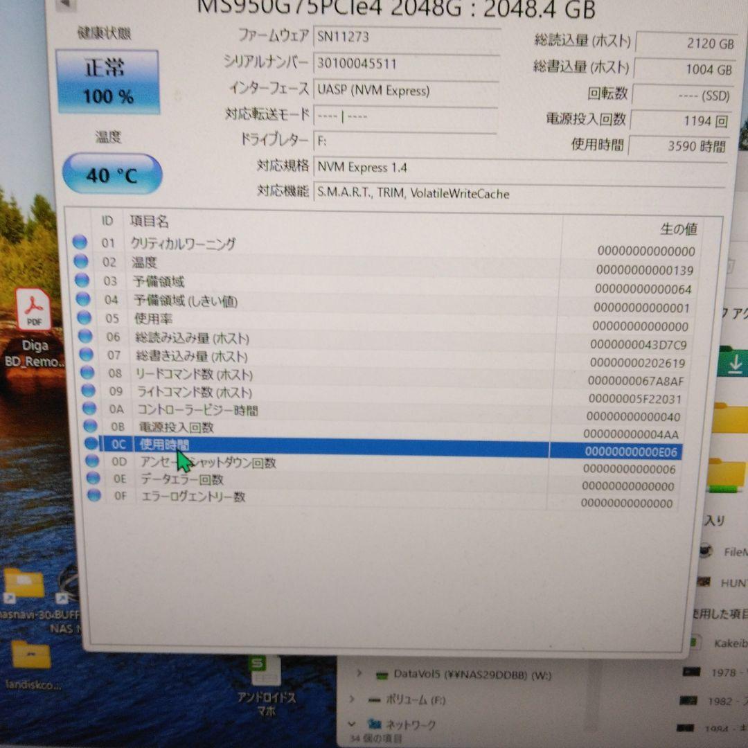UKOGさん専用、注文品です。他の方は注文出来ませんので、ご注意