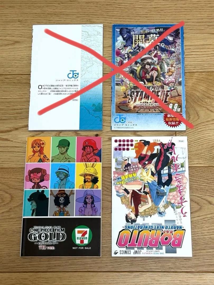 ONE PIECE　最強ジャンプ付録　4点セット