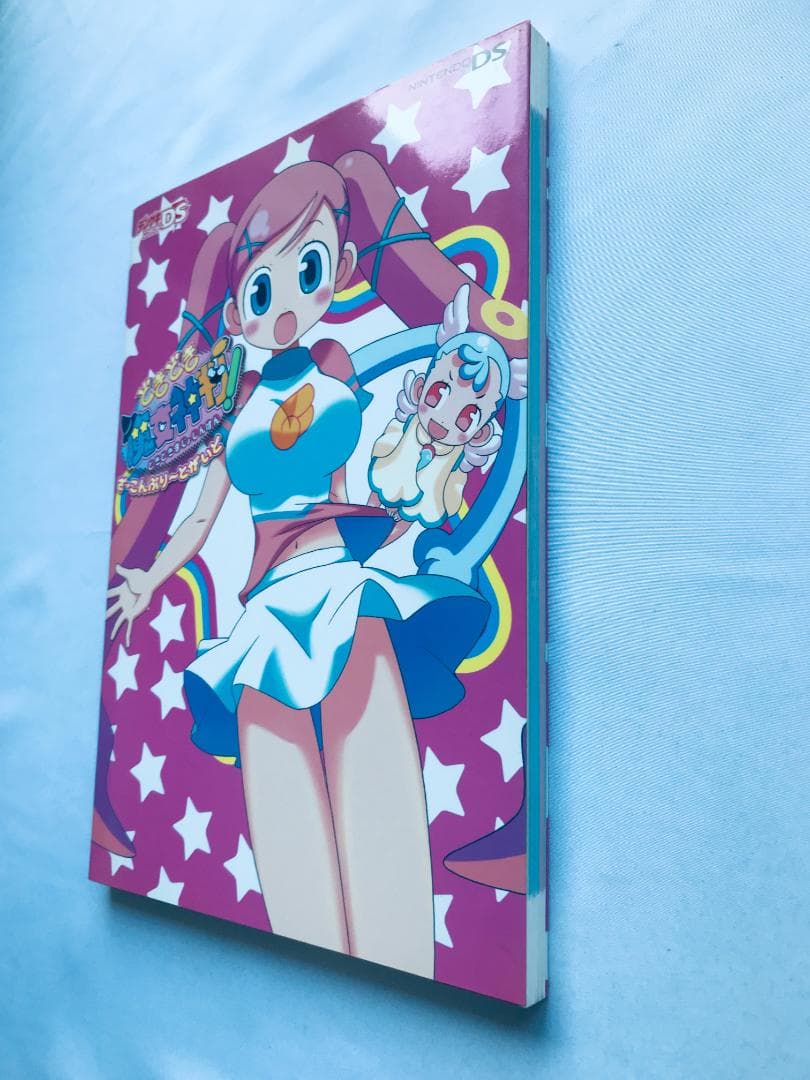どきどき魔女神判！ ざ・こんぷり～とがいど ポスター カード ハガキ 魔女審判