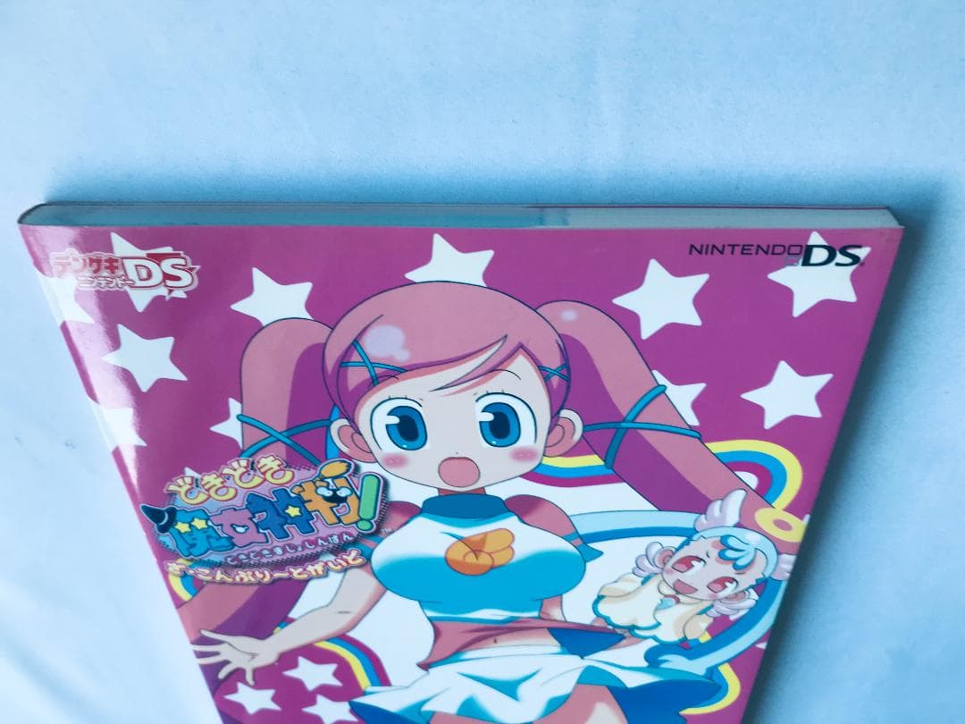 どきどき魔女神判！ ざ・こんぷり～とがいど ポスター カード ハガキ 魔女審判