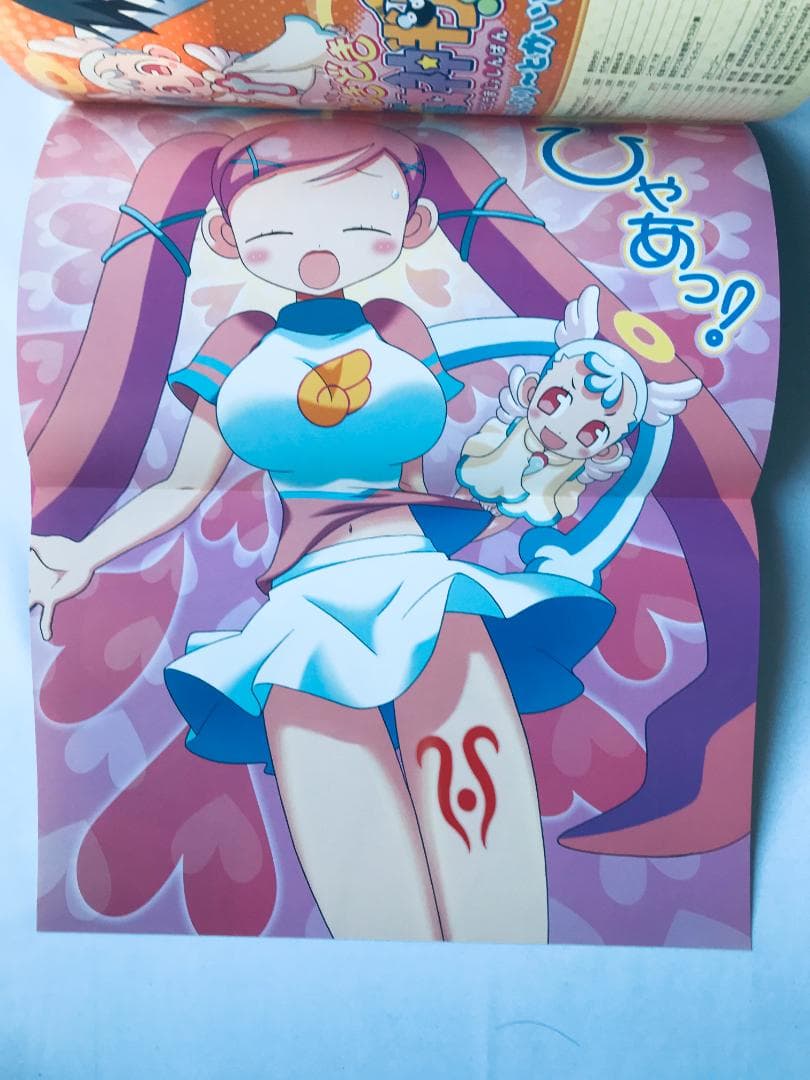 どきどき魔女神判！ ざ・こんぷり～とがいど ポスター カード ハガキ 魔女審判
