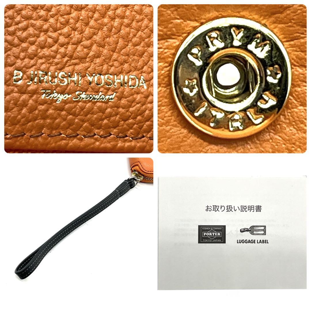 【未使用級】PORTER B JIRUSHI YOSHIDA ラウンド 折り財布