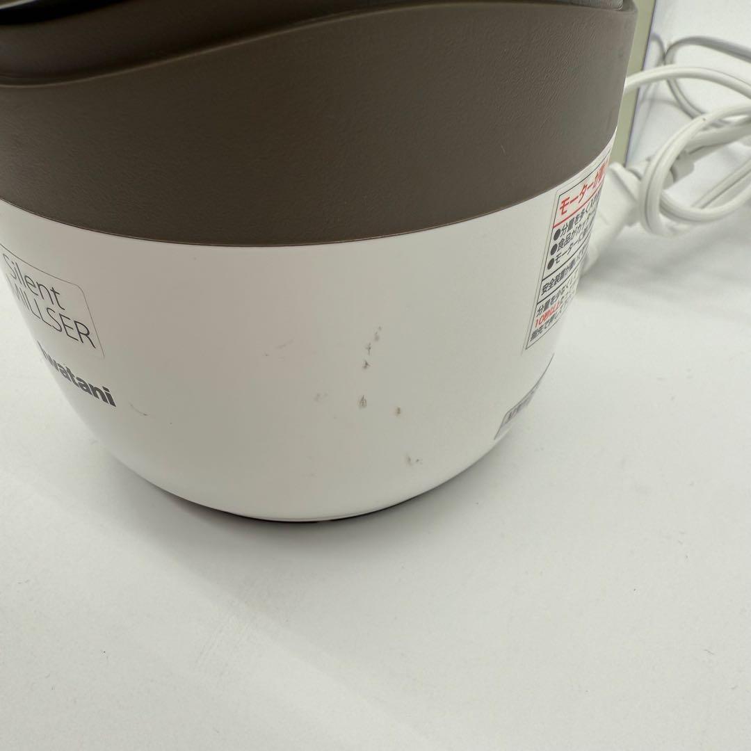 Iwatani Silent MILLSER 岩谷産業 サイレントミルサー