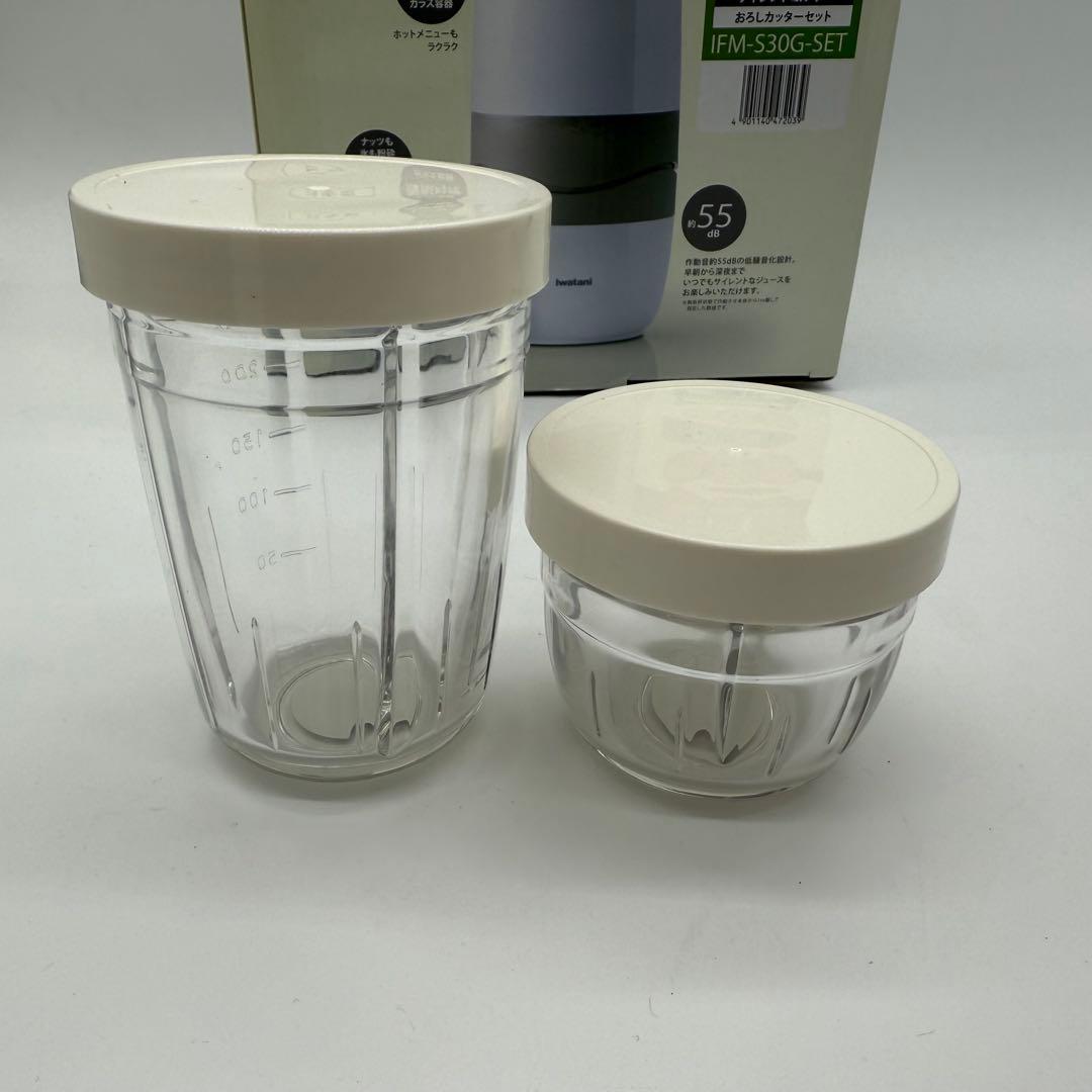 Iwatani Silent MILLSER 岩谷産業 サイレントミルサー