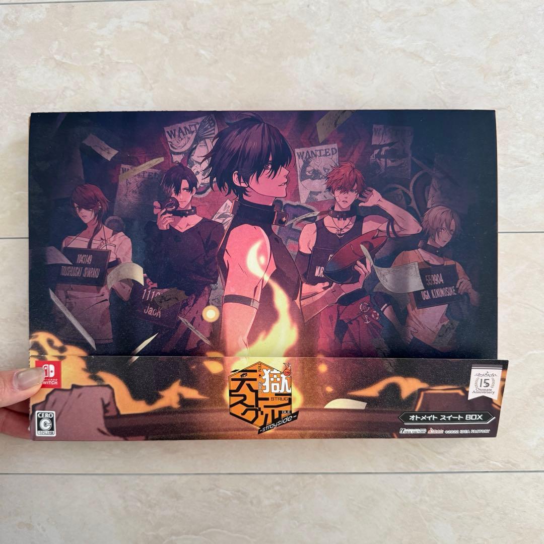 天獄ストラグル　オトメイトスイートBOX ステラワークス ドラマCD まとめ売り
