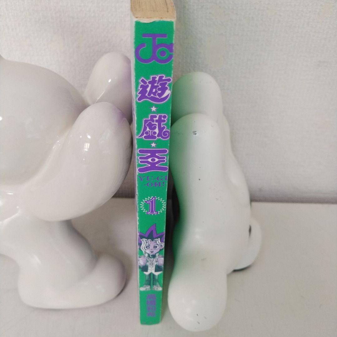 遊戯王 初版 1巻 高橋和希 コミックニュース付き