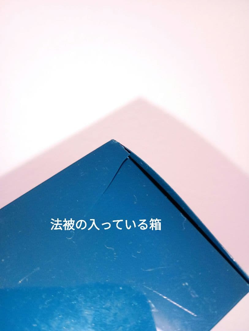 8時だョ!全員集合 DVDBOXセット 　豪華版　初回限定特典付き