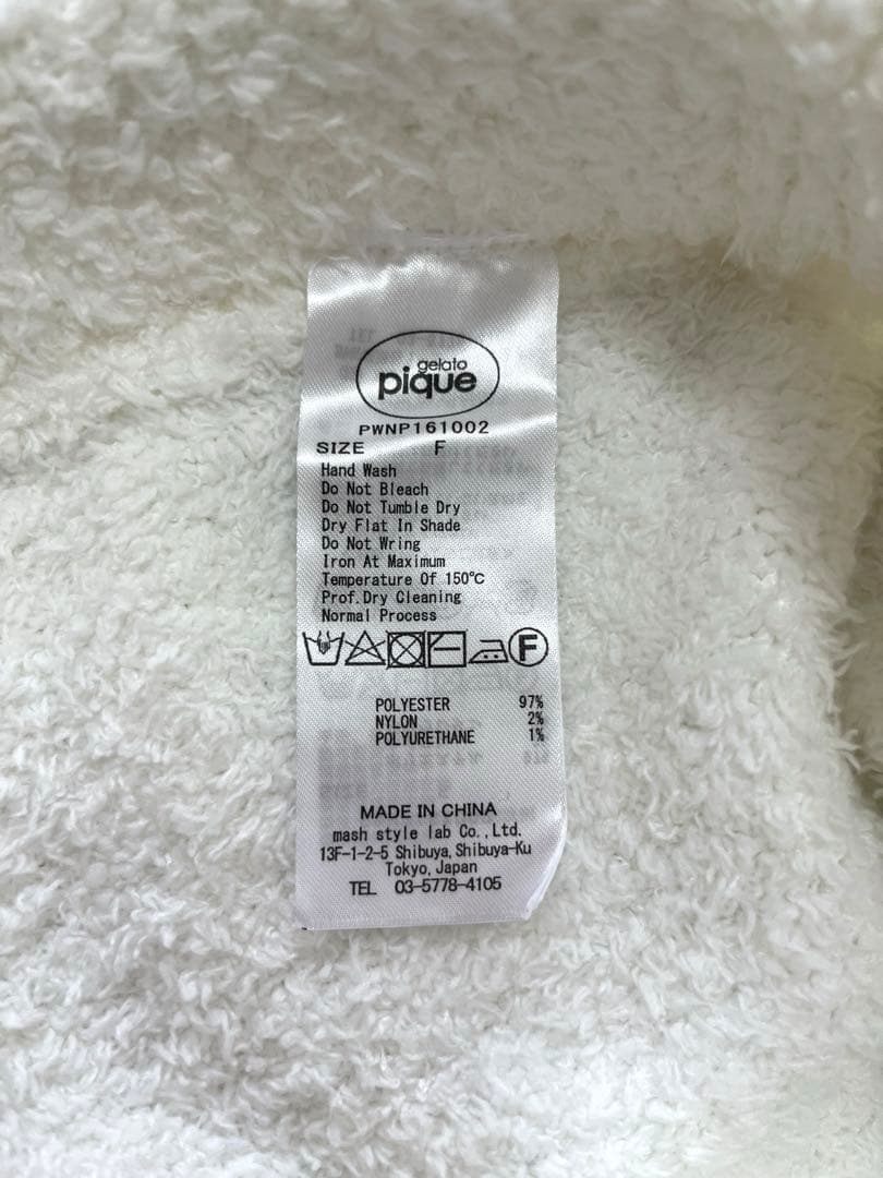 ジュラートピケセットアップ