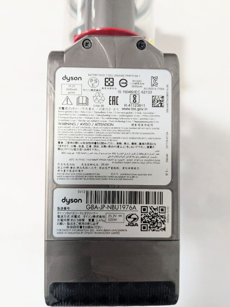 美品【50分稼働】ダイソン掃除機V10 SV12　①