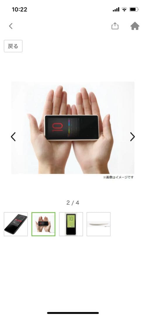 デジタルオーディオプレーヤー ブラック