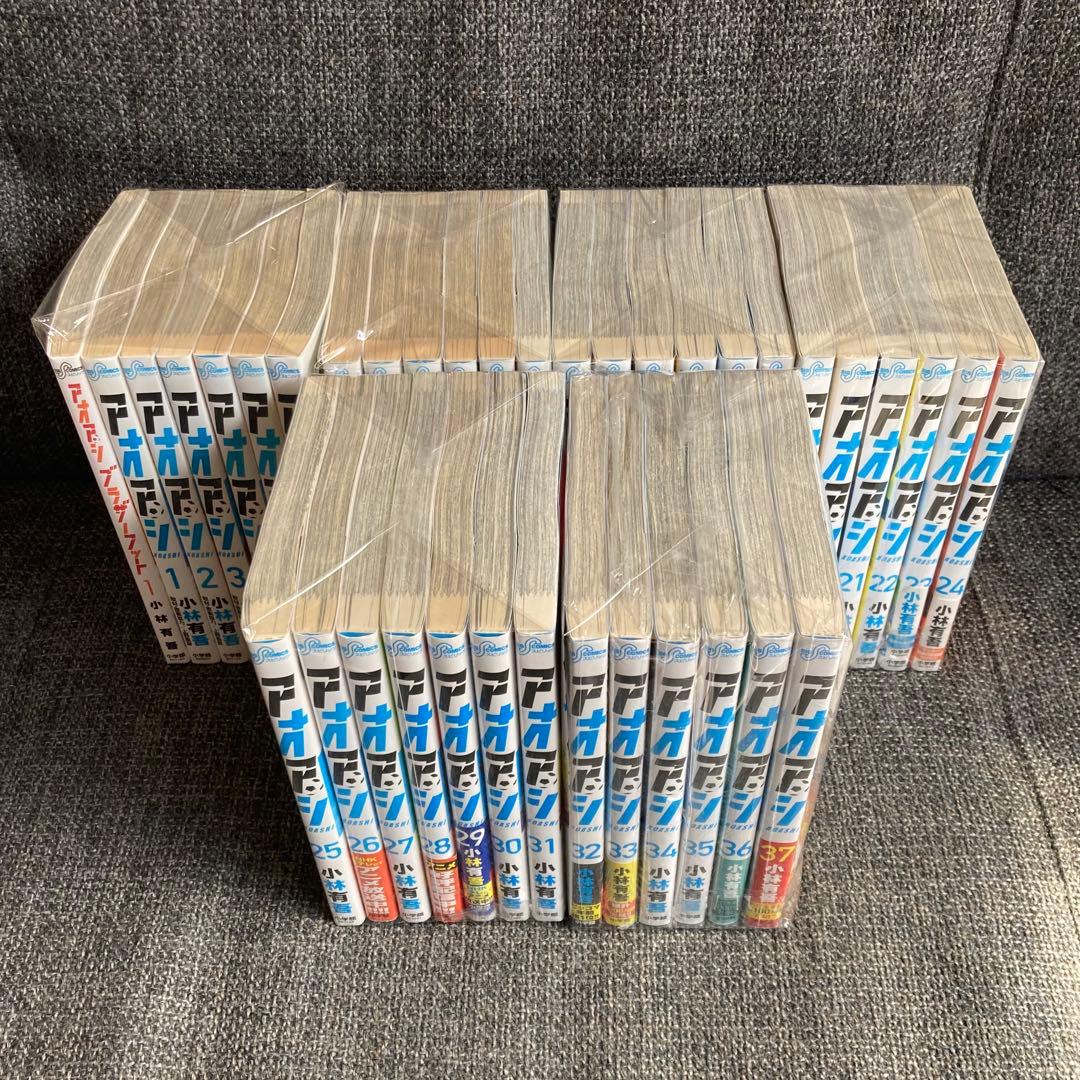 アオアシ　1〜37巻+ブラザーフット　32〜37巻新品　38巻セット