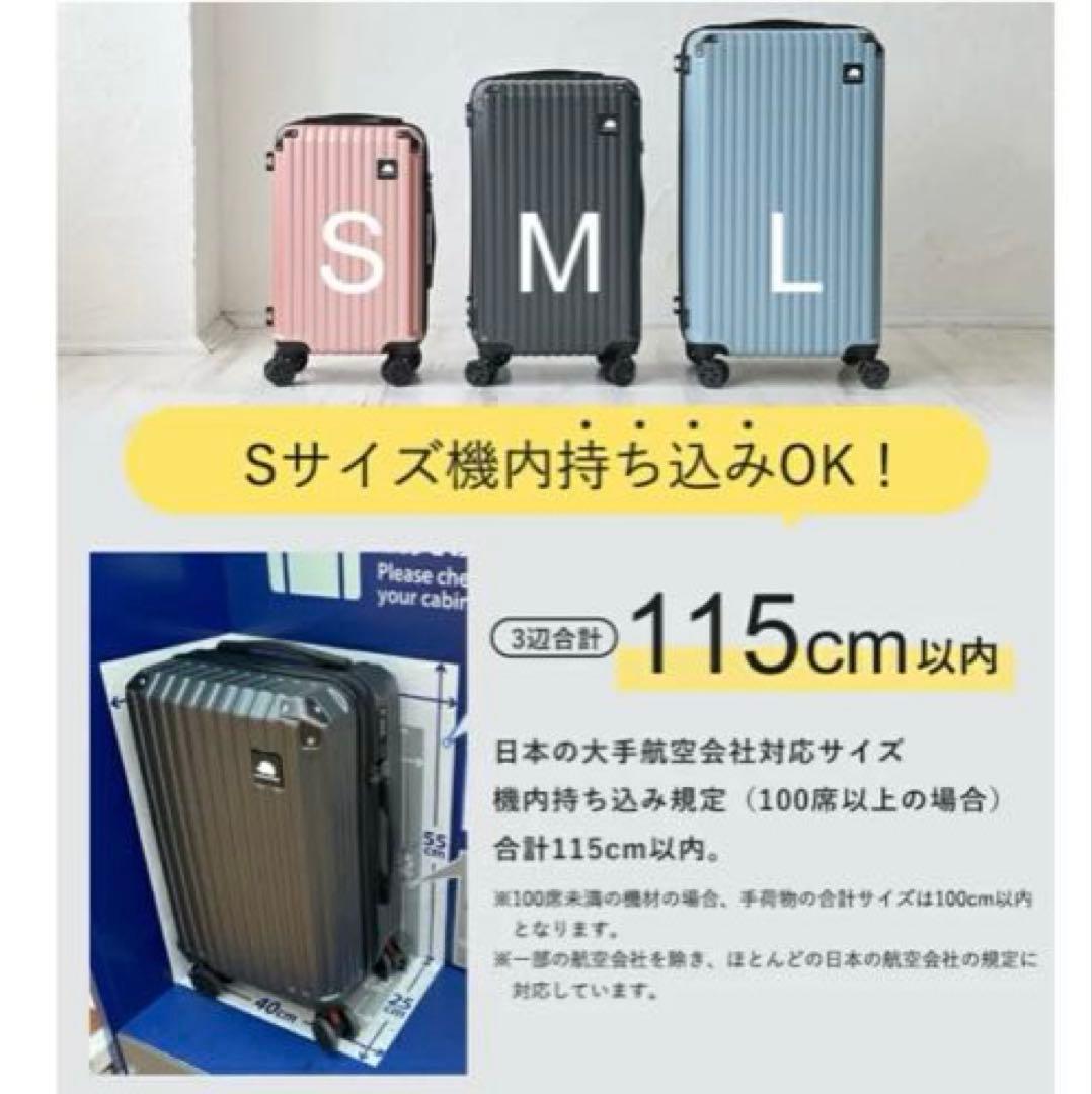 【新品 】スカンジナビアンフォレスト スーツケース Sサイズ キャリーケース
