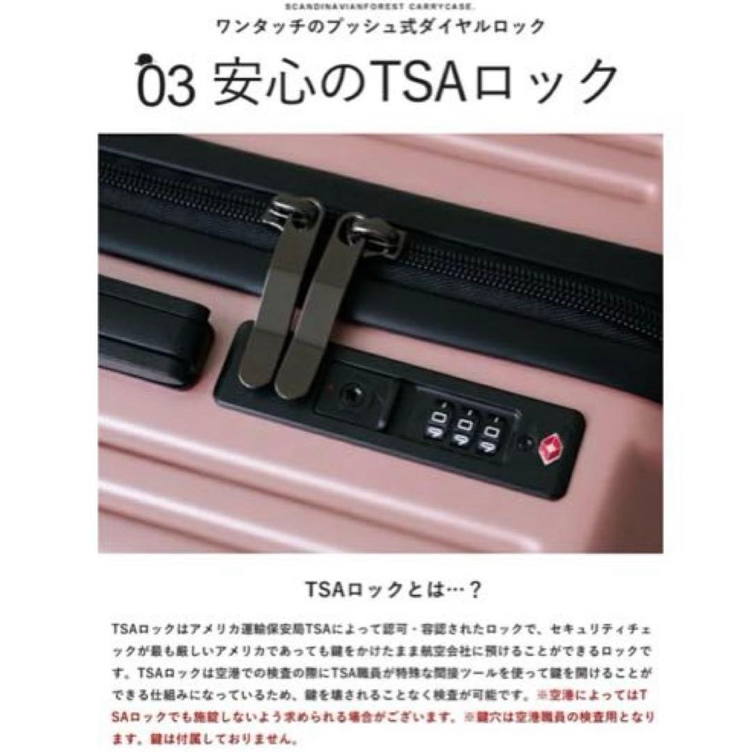 【新品 】スカンジナビアンフォレスト スーツケース Sサイズ キャリーケース