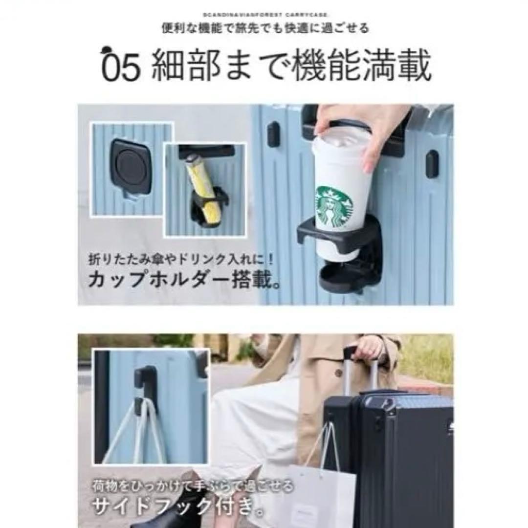 【新品 】スカンジナビアンフォレスト スーツケース Sサイズ キャリーケース