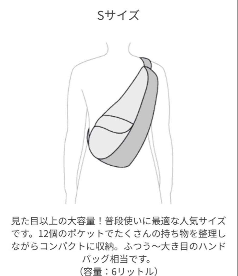【大人気】未使用に近いヘルシーバックバッグ S ブラックボディーバッグ容量6L
