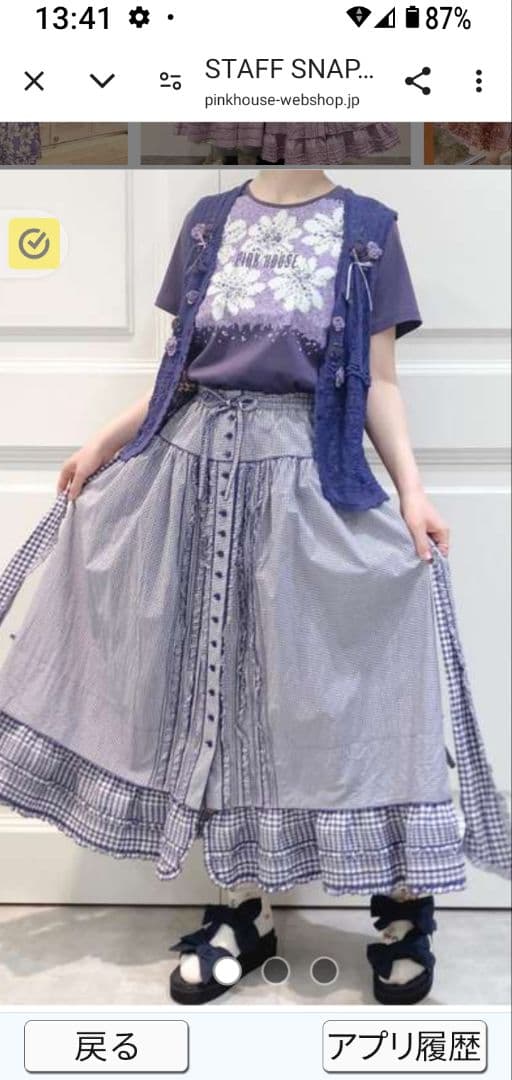 ピンクハウス♡２０２４春♡Ｔシャツ　カットソー　半袖　９/３０迄の出品