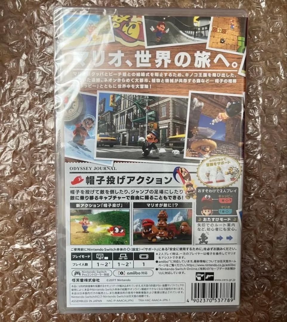 Nintendo Switch SUPER MARIO ODYSSEY