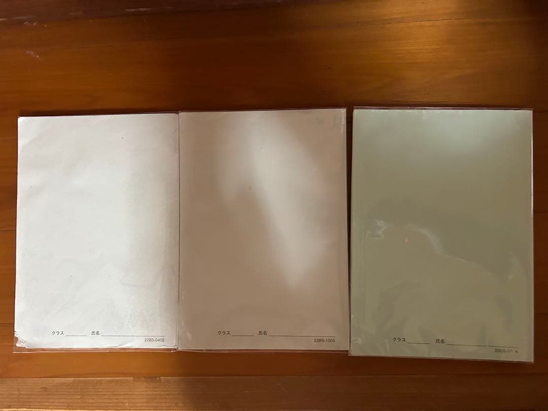 数学実戦講座問題集